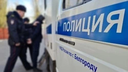 В Белгороде задержали мужчину, разворошившего клумбу в поисках закладки