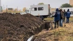 Материал
