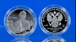 Банк России выпустил посвящённую творчеству Леонида Гайдая серебряную монету