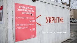773 модульных укрытия проверили в Белгороде