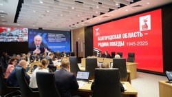 Материал
