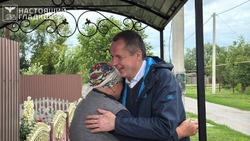 Материал