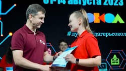 Белгородские школьники вернулись с IT-смены в Калужской области