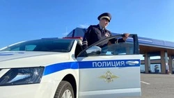 Материал