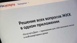 Материал