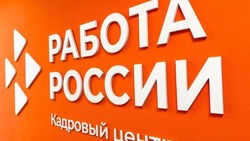 43 белгородца получили почти 11 млн рублей единовременной помощи на предпринимательство 