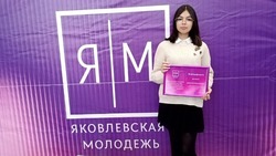 Есения Дружининская из села Серетино стала участницей регионального фестиваля «Действуй» 