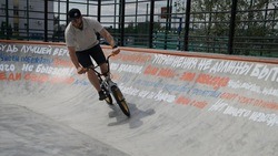 Новый скейт-парк открылся в Белгороде ко Дню города