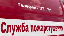 Пожарная сигнализация сработала в белгородском ТЦ «РИО»