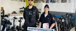 Материал