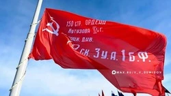 Материал