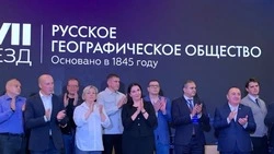Материал