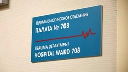 Материал