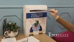 Юные белгородцы смогут поздравить с Новым годом бойцов в зоне СВО
