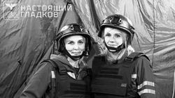 Материал