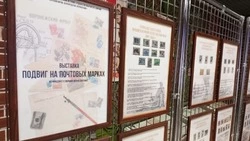 Материал