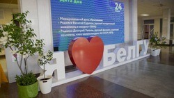 Белгородский госуниверситет встретит День студента цветущей сиренью