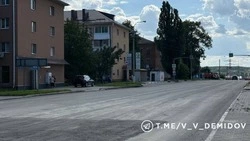 Материал