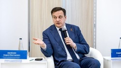 Материал