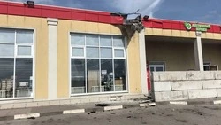 Материал