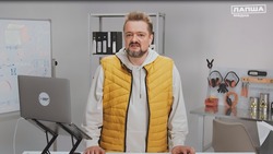 Материал