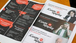 Напёрсточники отдыхают. Мошенничество сегодня главным образом происходит в Интернете