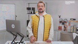 Материал