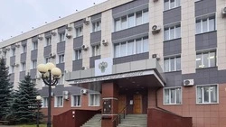 Материал