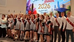 Материал
