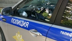 Материал