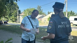 Материал