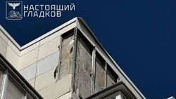 Материал