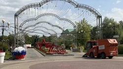 Материал