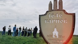 Материал