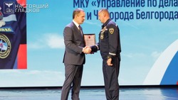 Материал