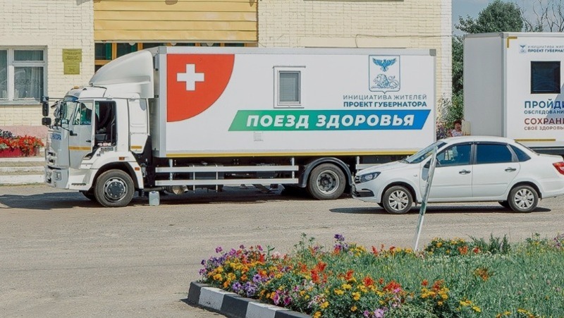 Проект поезд здоровья