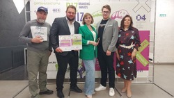 Белгородская область взяла два призовых места на IV Межрегиональном конкурсе брендинга и дизайна