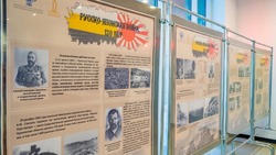 Яковлевцы смогут посетить фотодокументальную выставку «Русско-японская война. 120 лет»