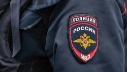 Материал