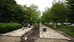 Материал