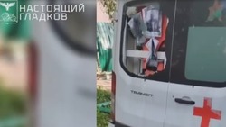 Материал