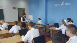 Более 70 «Точек роста» открыли в Белгородской области в 2024 году