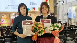Яковлевцы получили награды на областном Дне мастера в Белгороде