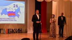  Вячеслав Гладков поздравил белгородских предпринимателей с профессиональным праздником