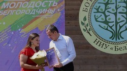 Яковлевская молодёжь сможет поучаствовать в конкурсе «Молодость Белгородчины – 2022»