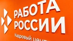 Материал