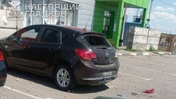 Материал