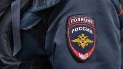Материал