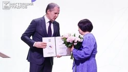 Материал