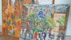 Материал